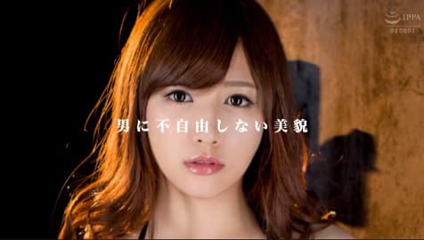 ABP-782 Cô Hàng Xóm Maria Aine Xinh Đẹp Bị Hiếp Dâm